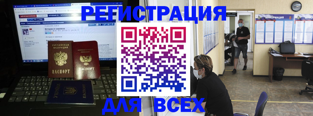 где прописаться в Охе