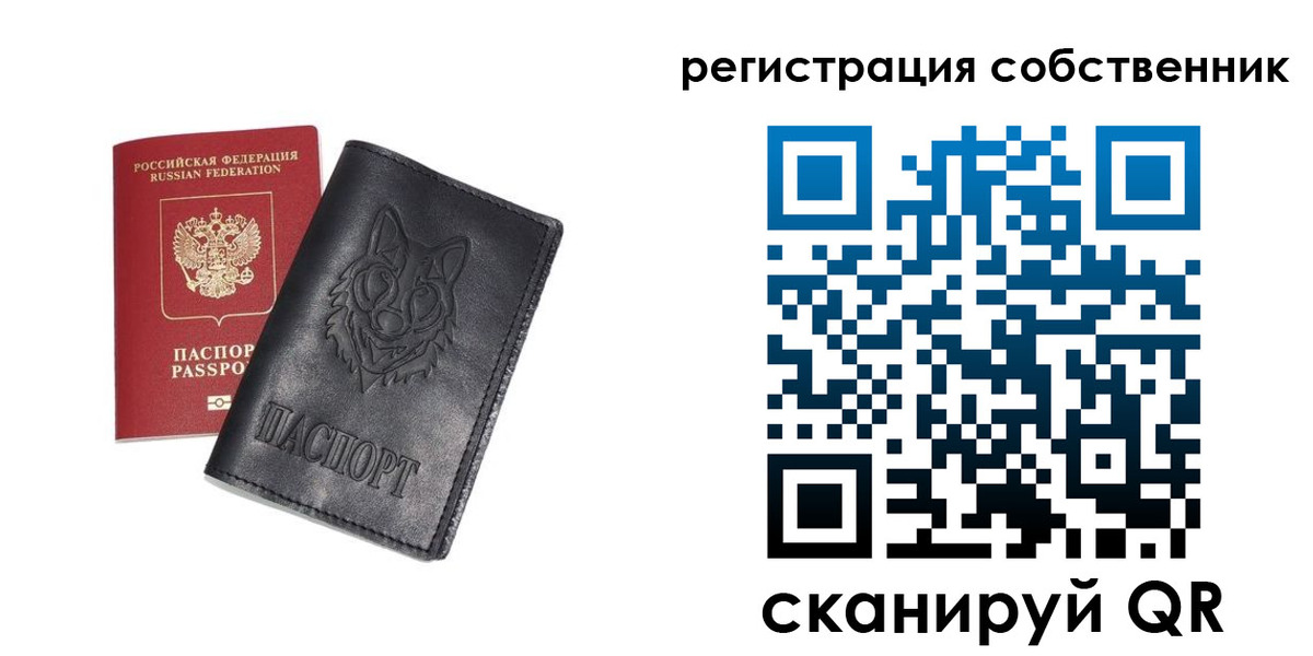 купить прописку в Охе