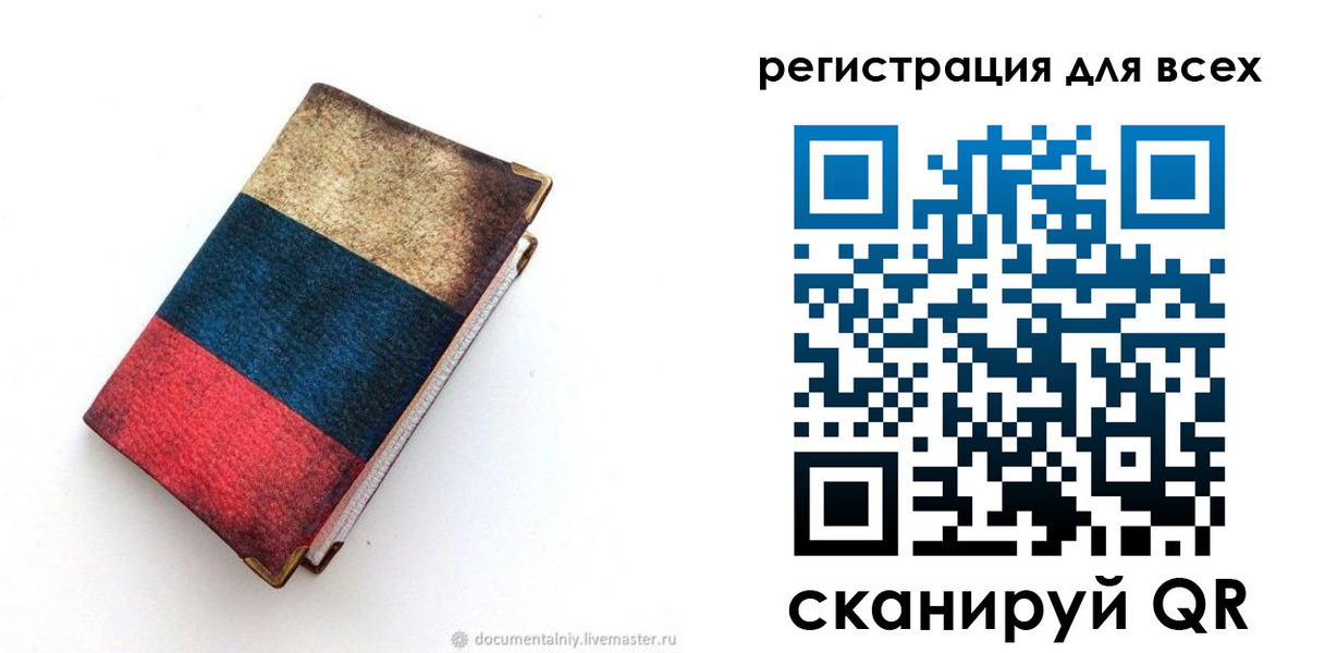 прописка гарантия в Охе