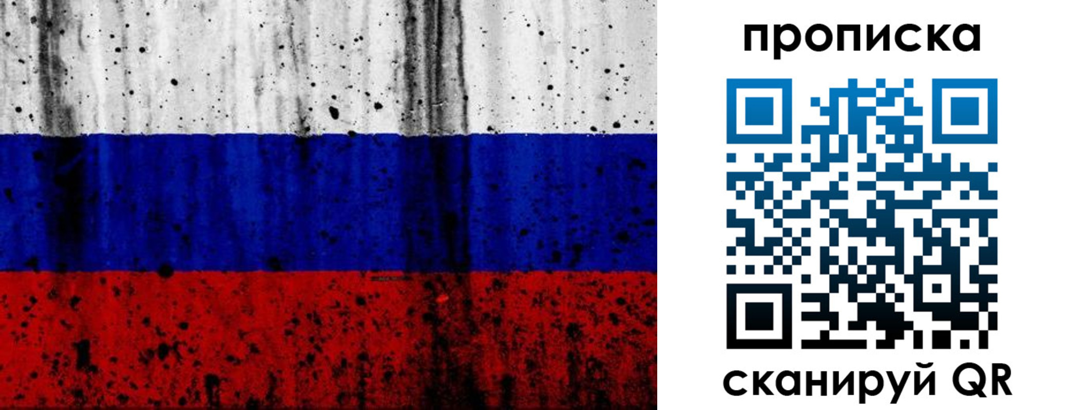 прописка поиск в Охе