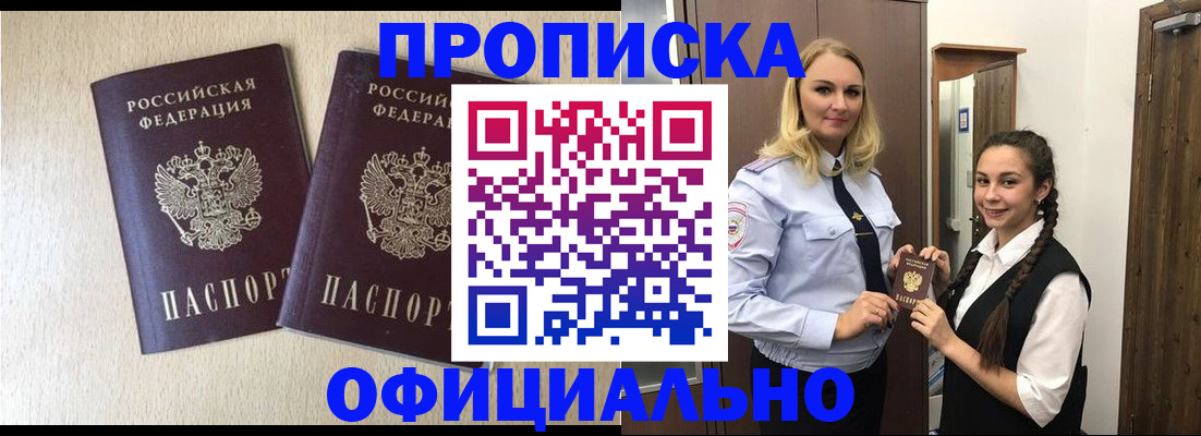 прописка иностранных граждан в Охе